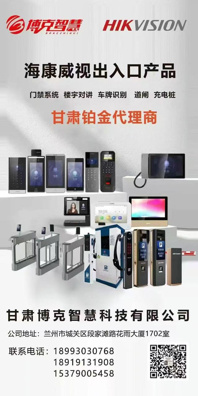 门店门头